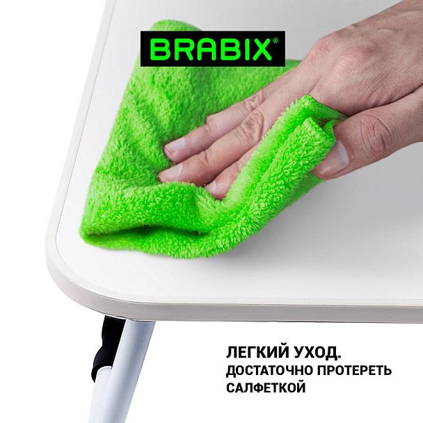 Столик складной для ноутбука/завтрака BRABIX BT-002 (600х400х265 мм), белый, 532902 - Вид 10