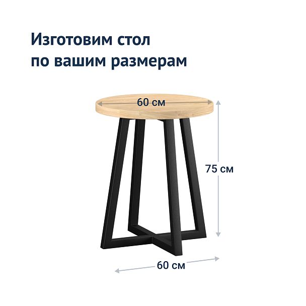 Стол лофт Muk - Вид 7