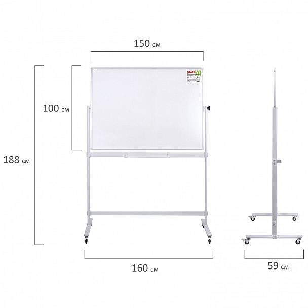 Доска магнитно-маркерная НА СТЕНДЕ 100х150 см, 2-сторонняя, STAFF, 238012 - Вид 10