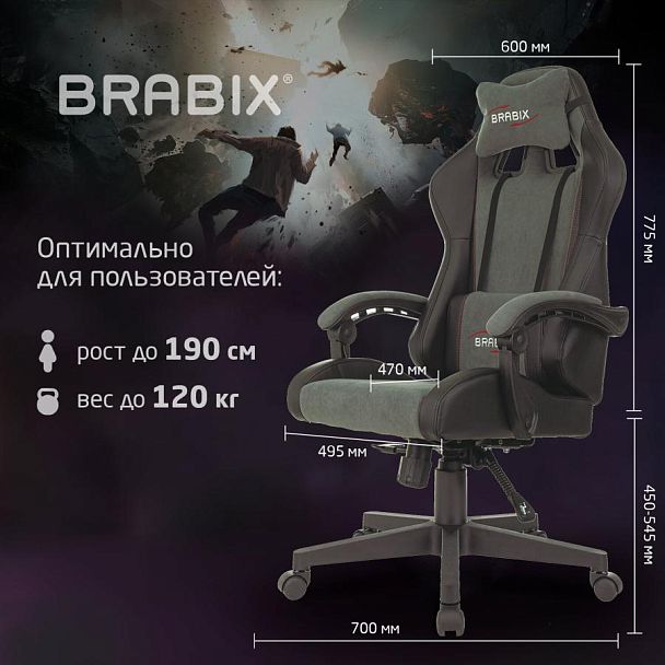 Кресло компьютерное BRABIX "Striker GM-121", синхромеханизм, 2 подушки, экокожа/велюр, черное/серое, 532961 - Вид 24