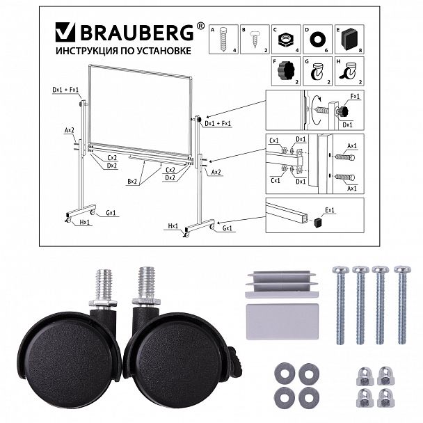 Доска магнитно-маркерная НА СТЕНДЕ 90х120 см, 2-сторонняя, BRAUBERG, 238140 - Вид 11