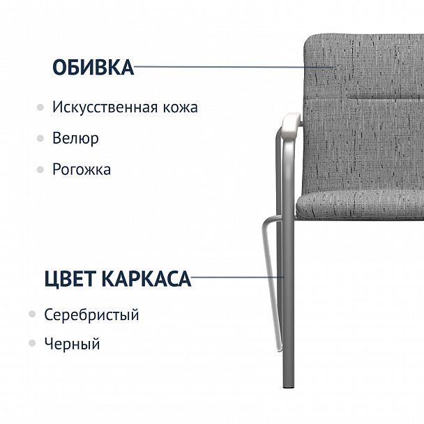 Стул Самба, Montana 283, каркас-серебро, подлокотники-белёный дуб - Вид 6
