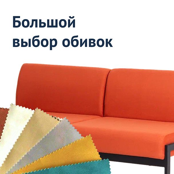 Диван Sigma, велюр Velutto 39, каркас металл - Вид 7