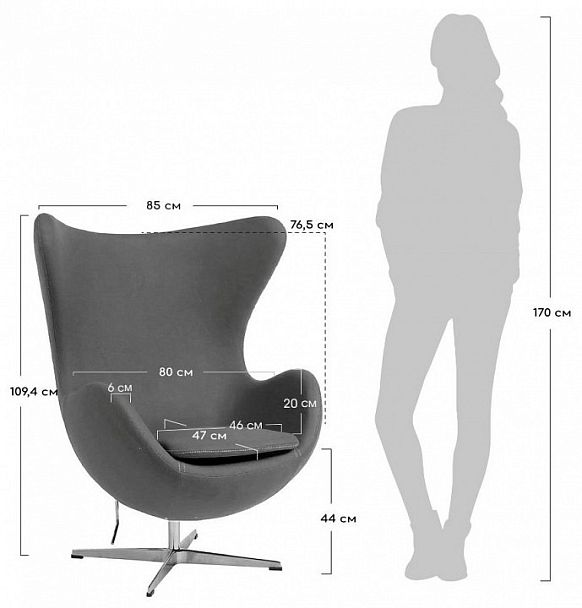 Кресло Egg Chair - Вид 6