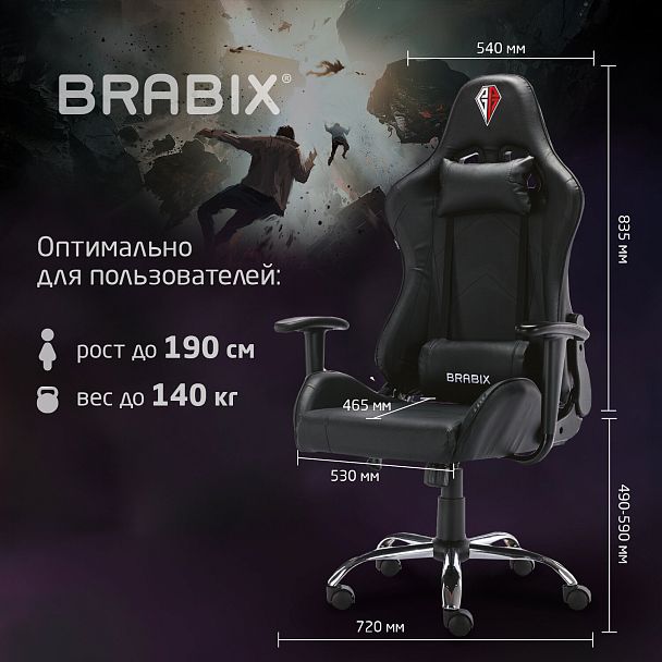 Кресло компьютерное BRABIX "Hunter GM-130", две подушки, экокожа, черное, 532798 - Вид 25