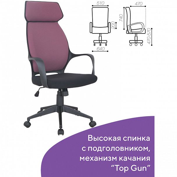 Кресло офисное BRABIX PREMIUM "Galaxy EX-519", ткань, черное/терракотовое, 531570 - Вид 13