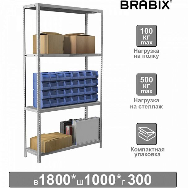 Стеллаж металлический BRABIX "MS KD-180/30-4", 1800х1000х300 мм, 4 полки, сборная стойка, 291114, S240BR143402 - Вид 1