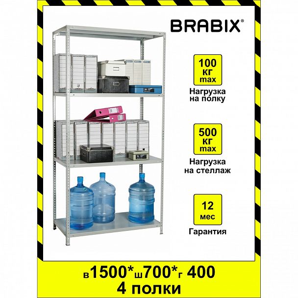 Стеллаж металлический BRABIX "MS-150/40/70-4", 1500х700х400 мм, 4 полки, 291101, S241BR044402 - Вид 10