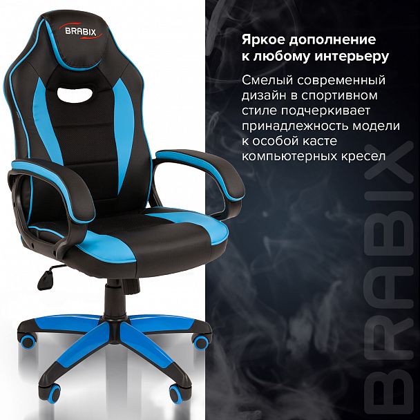 Кресло компьютерное BRABIX "Blaze GM-162", TW/экокожа, черное/голубое, 532578, 7083506 - Вид 9