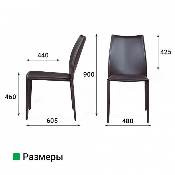 Стул Rolf, кожа коричневый, стопируемый - Вид 8