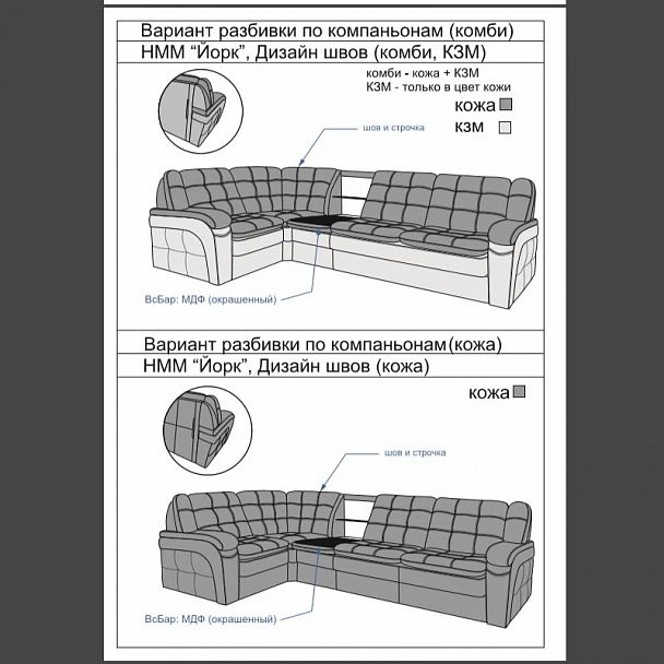 Диван "Йорк" 3Р кожа - Вид 11