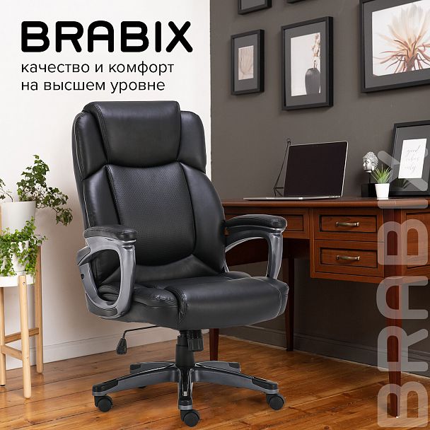 Кресло офисное BRABIX PREMIUM "Favorite EX-577", пружинный блок, рециклированная кожа, черное, 531934 - Вид 24