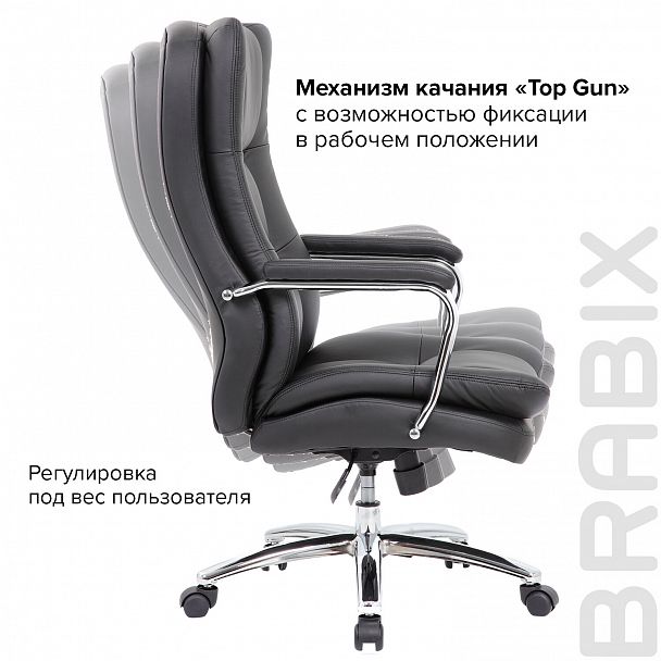 Кресло офисное BRABIX PREMIUM "Amadeus EX-507", экокожа, хром, черное, 530879 - Вид 19