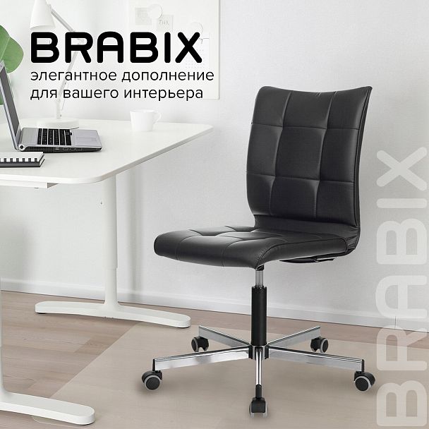 Кресло BRABIX "Stream MG-314", без подлокотников, пятилучие серебристое, экокожа, черное, 532077 - Вид 16