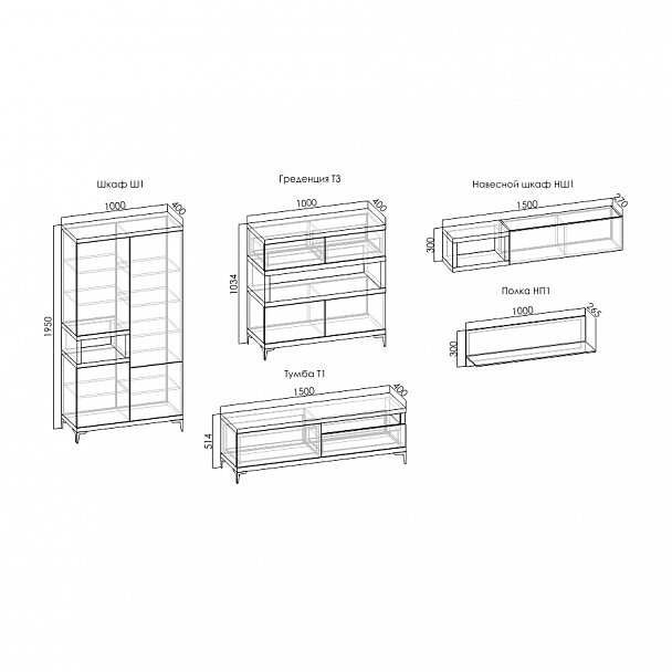 Стенка "Римини" с подсветкой - Вид 5