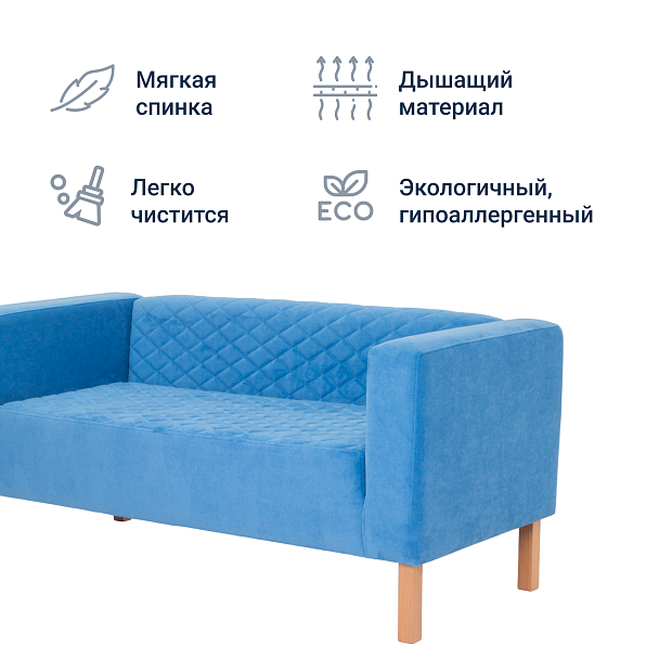 Диван Matrix, голубой велюр - Вид 9