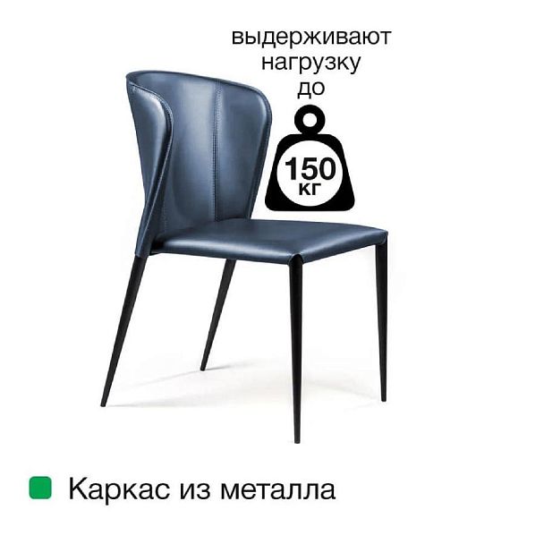 Стул Albert, кожа антрацит - Вид 10