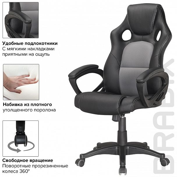 Кресло компьютерное BRABIX "Rider Plus EX-544" КОМФОРТ, экокожа, черное/серое, 531582 - Вид 7
