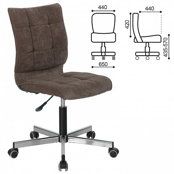 Кресло BRABIX "Stream MG-314", без подлокотников, пятилучие серебристое, ткань, коричневое, 532393, MG-314_532393 - Вид 6