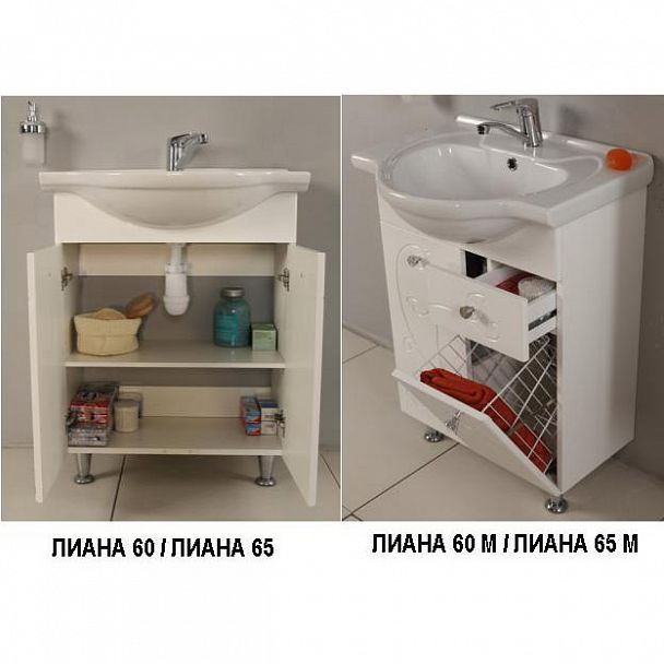 Набор "Лиана 60" - Вид 3