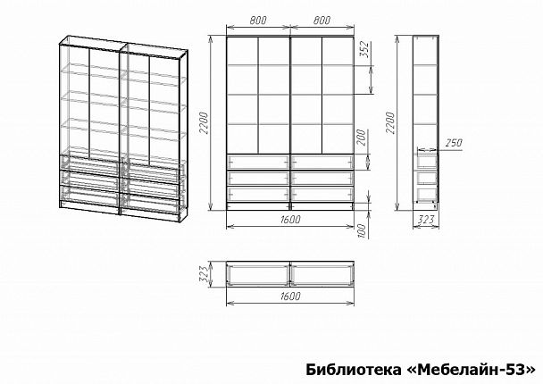 Шкаф книжный Мебелайн-53 - Вид 2