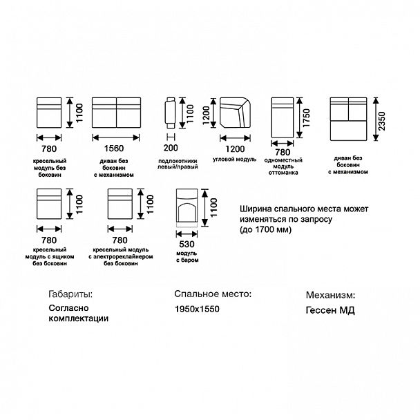 Диван "Палермо" 2Р - Вид 3