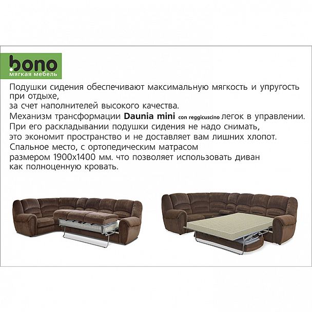 Серия "Сидней" - Вид 3