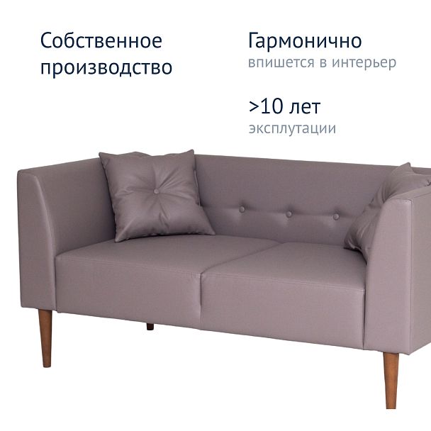 Диван Ева, коричневая искусственная кожа, ножки бук - Вид 9