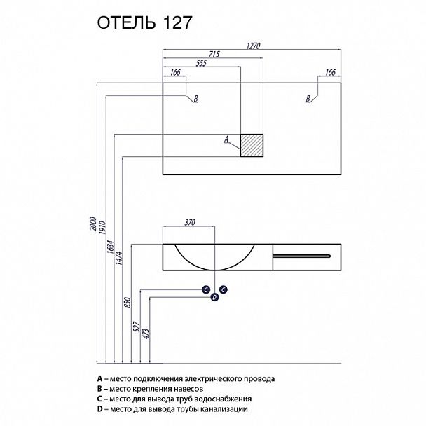 Набор "Отель 127" - Вид 6