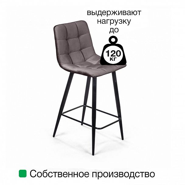 Стул полубарный UNO, бархат синий 29 / чёрный конус - Вид 8