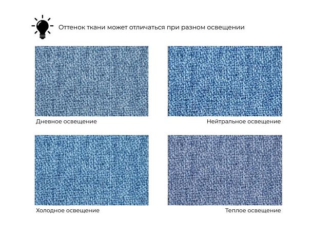 Диван прямой Куба мини Рогожка голубой - Вид 12