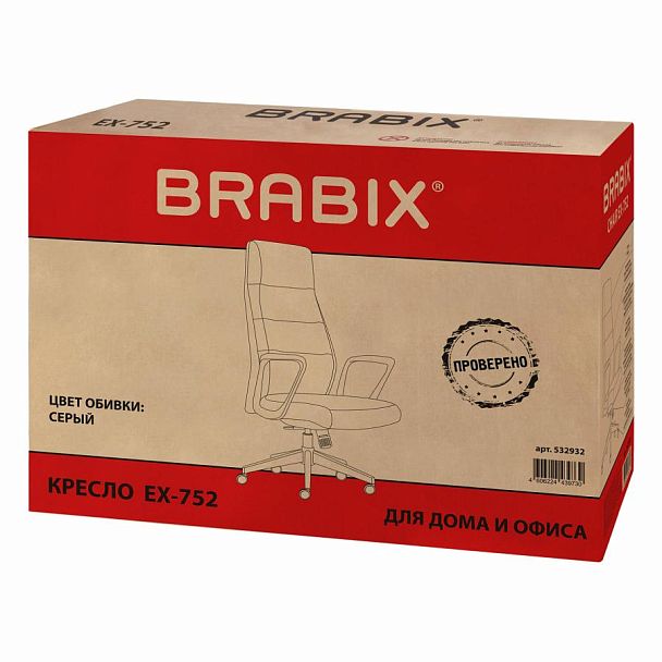 Кресло BRABIX PREMIUM Adept EX-752, синхромеханизм, алюминий, ткань, серое, 532932 - Вид 12