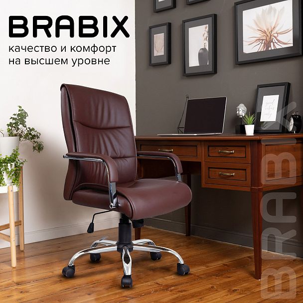Кресло офисное BRABIX "Space EX-508", экокожа, хром, коричневое, 531164 - Вид 12