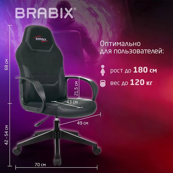 Кресло компьютерное BRABIX "Alpha GM-018", ткань/экокожа, черное, 532636, GM-018_532636 - Вид 15