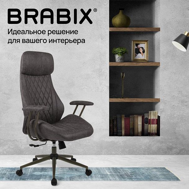 Кресло BRABIX PREMIUM "Dakota EX-572", синхромеханизм, искусственная замша, темно-серый, 532943 - Вид 23