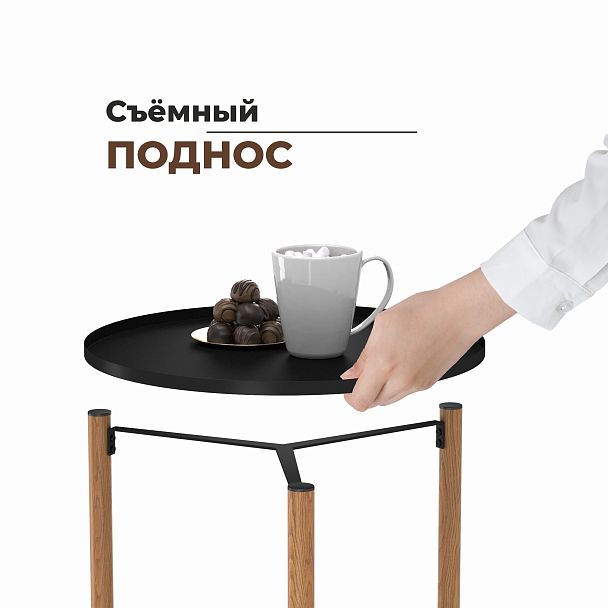 Сервировочный столик Sheffilton SHT-CT62 черный муар/светлый орех - Вид 8