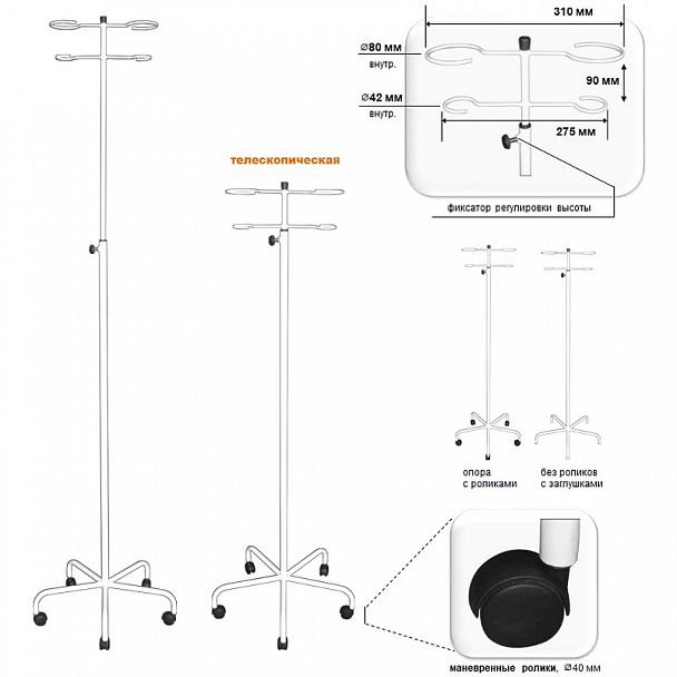 Штатив М192-04 - Вид 5