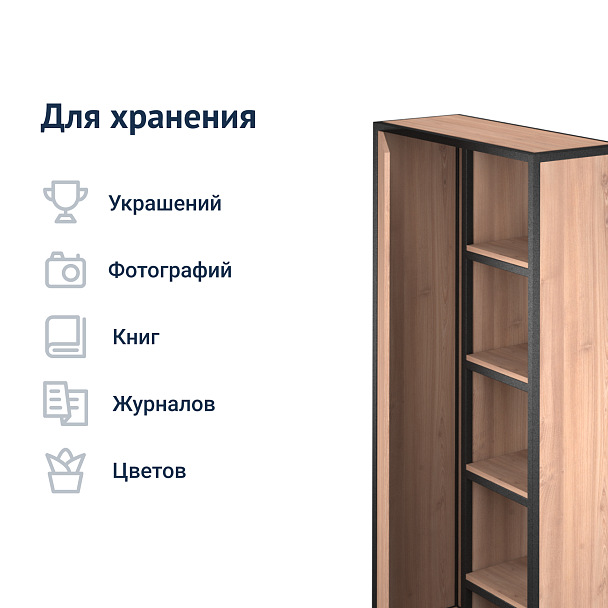 Стеллаж Вострикова - Вид 8