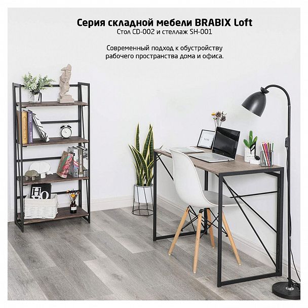 Стол на металлокаркасе BRABIX "LOFT CD-002", 1000х500х750 мм, складной, цвет дуб натуральный, 641214 - Вид 10