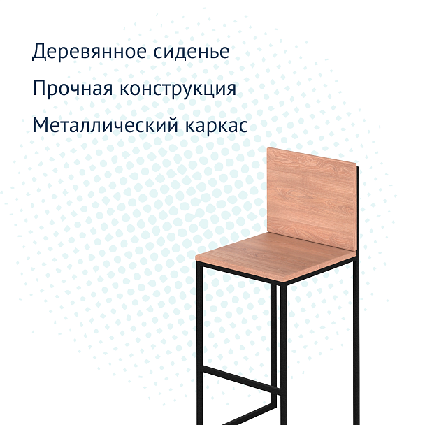 Стул лофт Додо - Вид 8