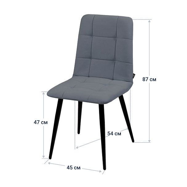 Стул Olys, велюр newtone antracite, металл - Вид 5