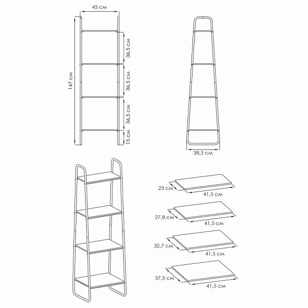 Стеллаж на металлокаркасе "Скандинавия-14", 450х385х1470 мм, 4 полки ЛДСП, черный/дуб, CТCП14 Ч - Вид 3