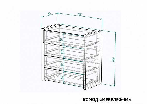 Комод Мебелеф-64 - Вид 2