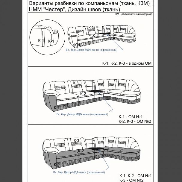 Диван "Честер 2" 2Р кожа - Вид 12