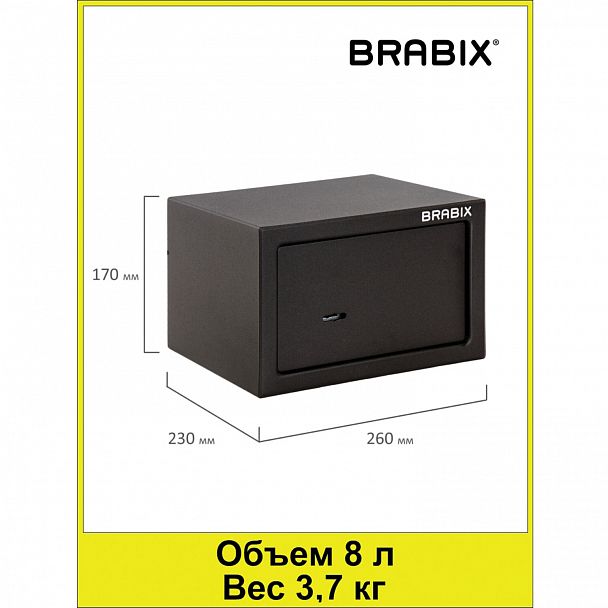 Сейф мебельный BRABIX "SF-170KL", 170х260х230 мм, ключевой замок, черный, 291142, S103BR210514 - Вид 9