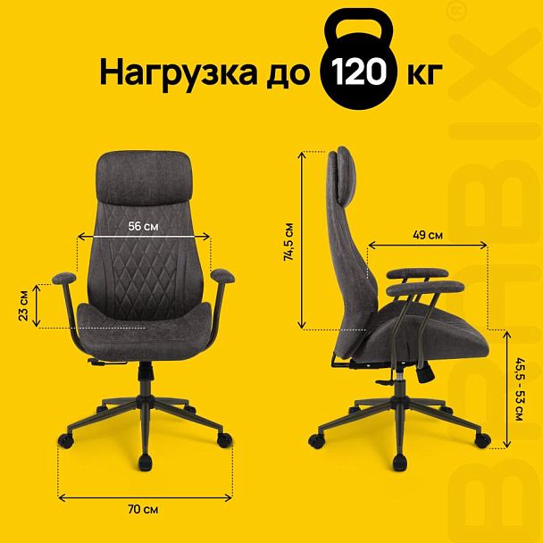 Кресло BRABIX PREMIUM "Dakota EX-572", синхромеханизм, искусственная замша, темно-серый, 532943 - Вид 22