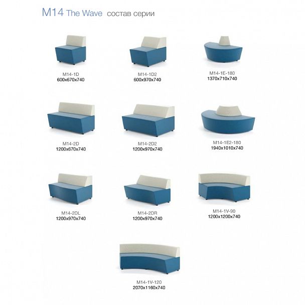Кресло "M14-1V-120" - Вид 5