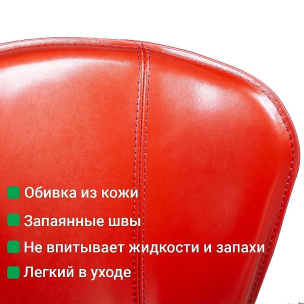 Стул Albert, кожа ретро-красный - Вид 10