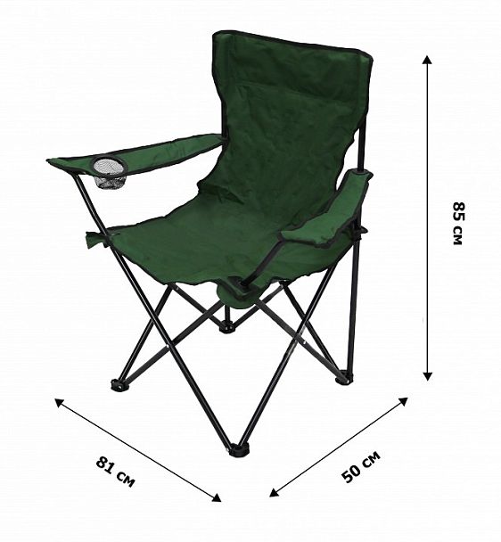 Кресло складное Жук - Вид 6