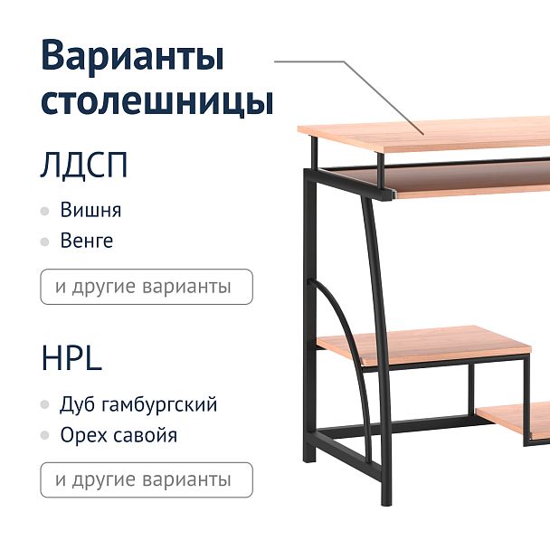 Стол Лофт-85 - Вид 5